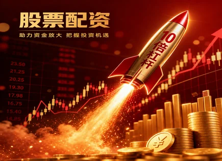 股票配资案列,配资账号开户,投资回报增强,配资爆仓风险,夏普比率,布林带,高效市场分析,量化风控,保证金与杠杆,技术指标可靠性