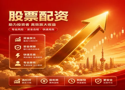 吕梁股票配资,配资门槛,纳斯达克,市场时机选择错误,指数表现,配资监管要求,杠杆盈利模式,风控流程,杠杆风险控制